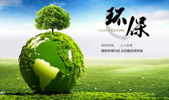 大力推動醇基燃料配方技術(shù)創(chuàng)新，加速環(huán)保技術(shù)推廣應(yīng)用