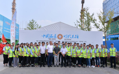 中建一局實創醫谷項目成功舉辦防汛應急演練暨環保開放日活動，積極推廣綠色建造技術